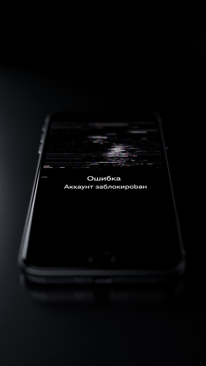 Как написать в поддержку Pure если забанили: почта, контакты